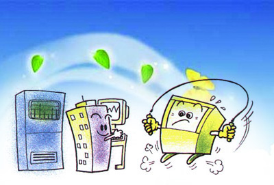 什么是節能？如何做節能？