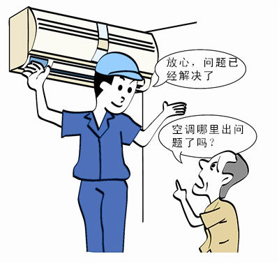 空調插上電后沒有反應是什么原因？